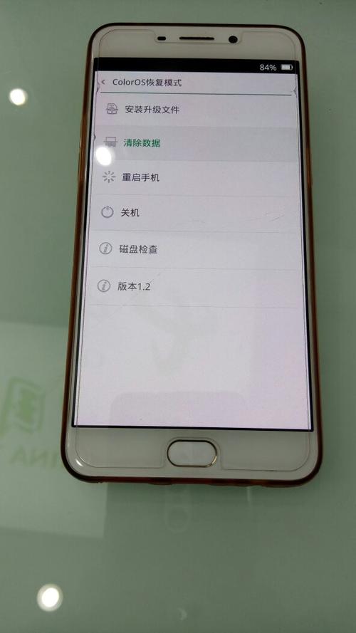 oppor9怎么锁定软件不被清理