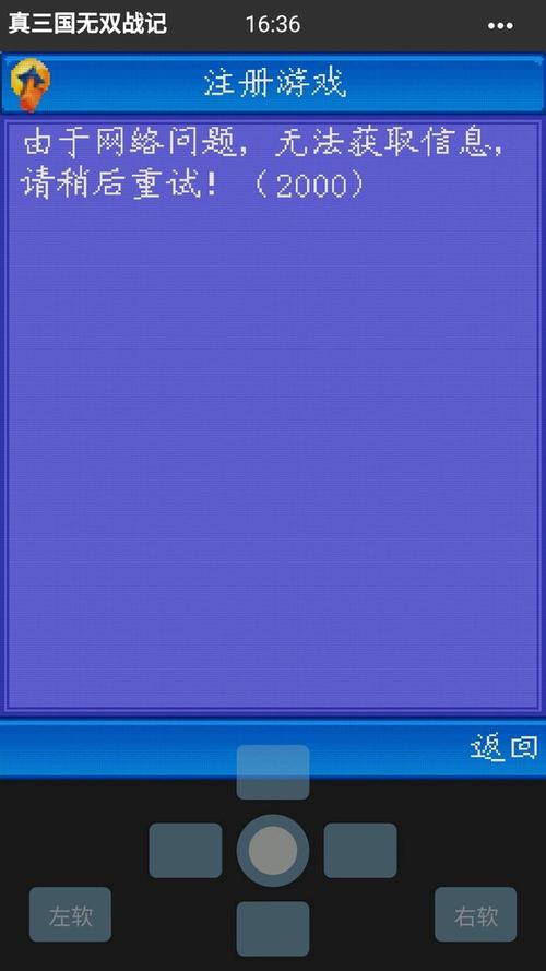 mrp模拟器最新版