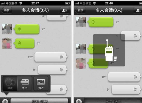 微信2017旧版本6.6.5
