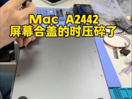 笔记本合盖了,但是屏幕还在