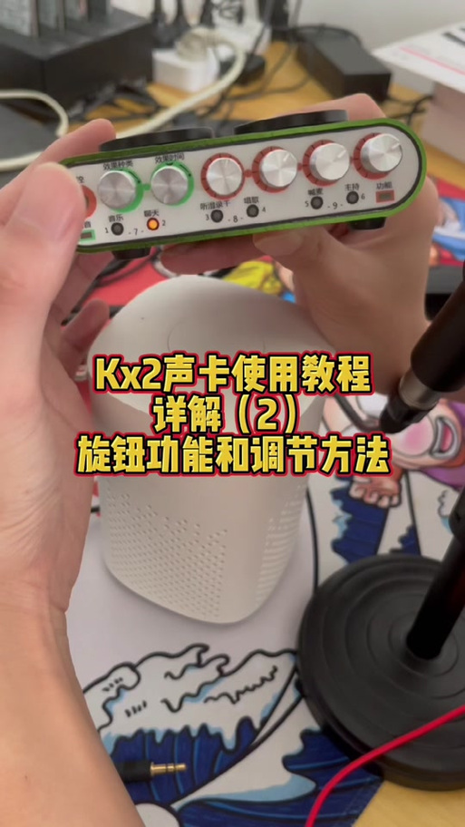 声卡为什么要别人调试