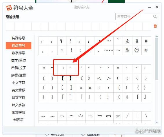 wps打勾方框的符号怎么输入缩略图
