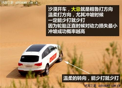 油车放歌10大忌