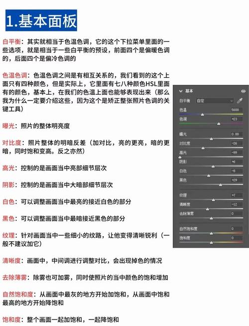 ps怎么调出色阶