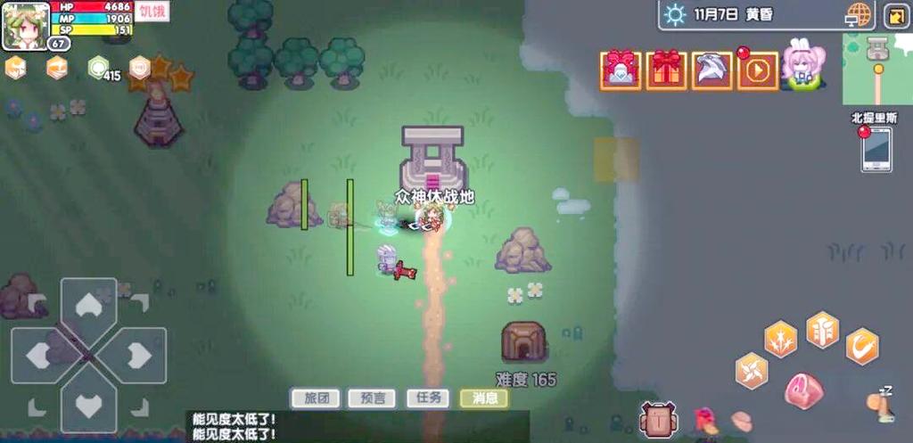 伊洛纳红装掉落出处汇总