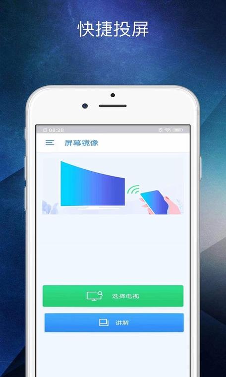 华为p20pro多屏互动在哪设置