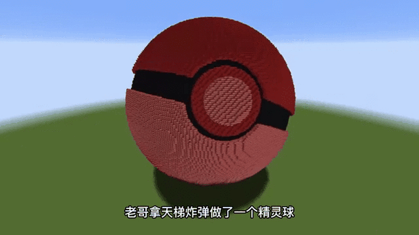 我的世界超好看的建筑