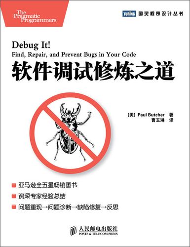 编译错误和运行错误游戏截图