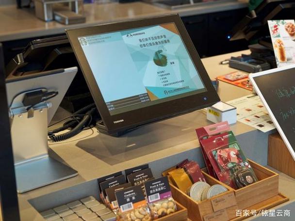 怎样设置店员收款语音播报