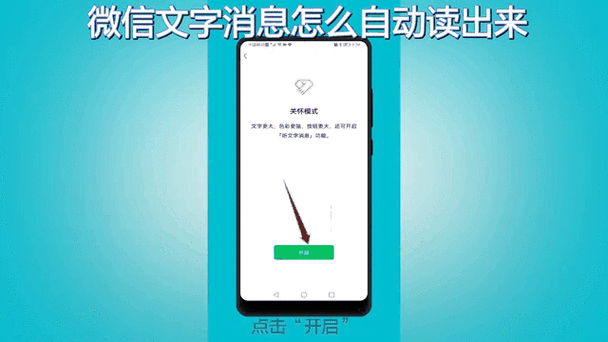 微信动态评论怎么显示的
