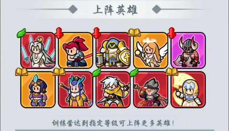 百练英雄破解单机版