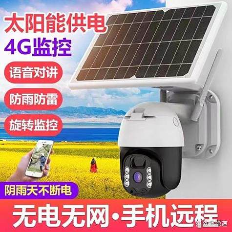 太阳能监控可以外接电源吗