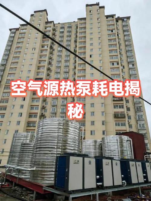 空气能一天要几度电