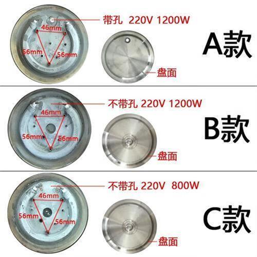 电烧水壶发热盘更换方法
