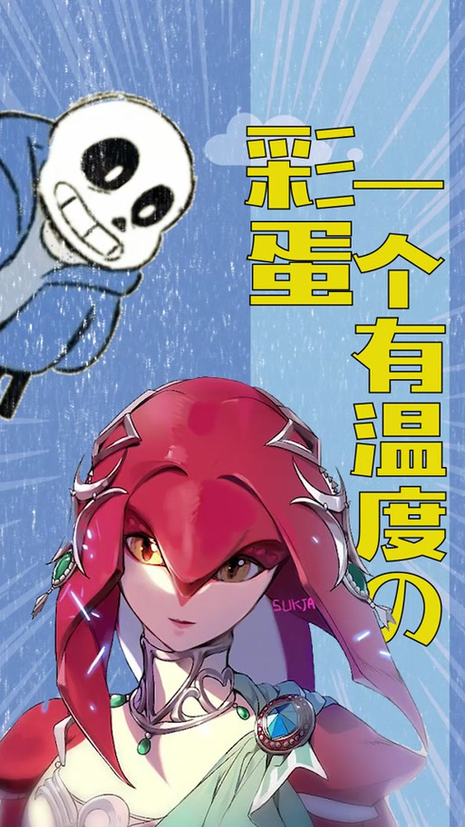 胧村正switch上可以玩吗