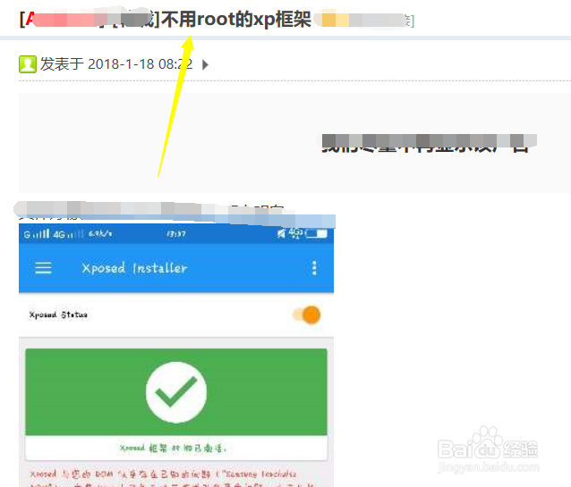 xp框架怎么装