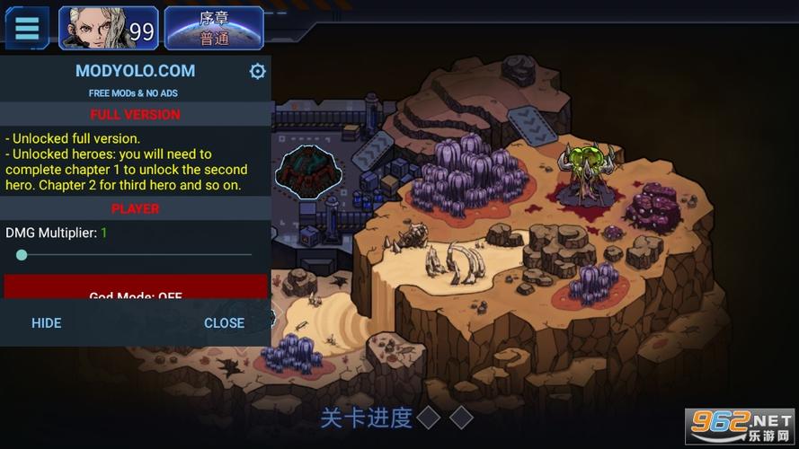 异星指令无需付费破解版