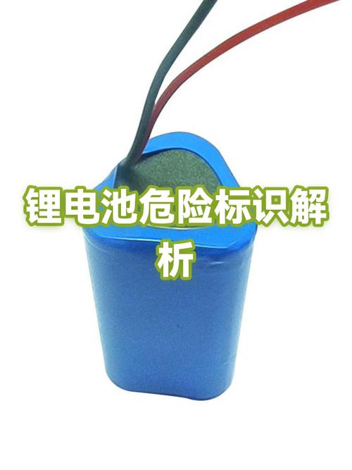 手机电池显示叹号什么原因图标