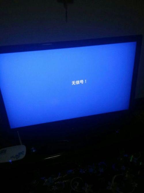 海尔电视退不出usb模式