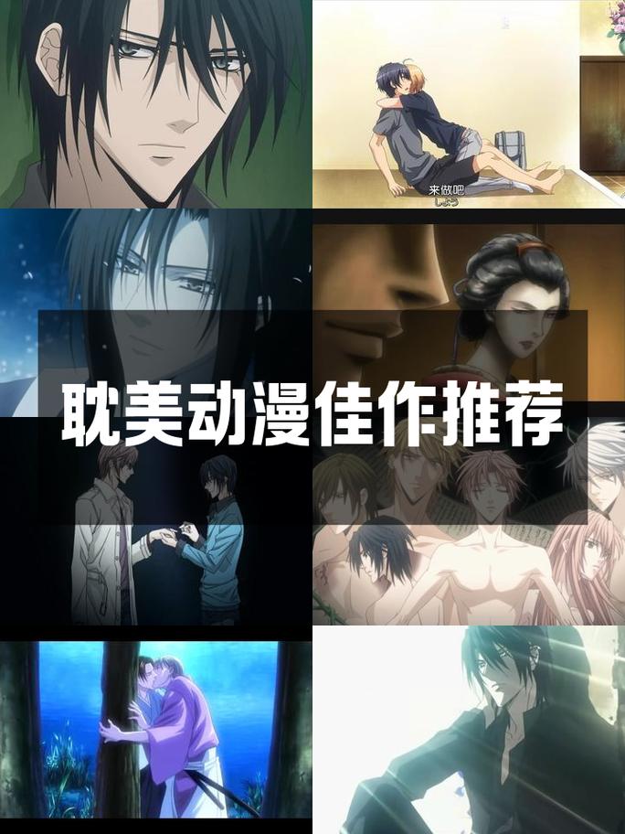 papapub有几个结局截图