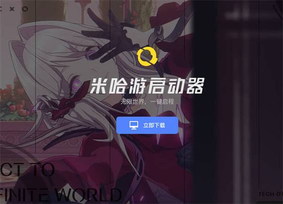 2433游戏盒子