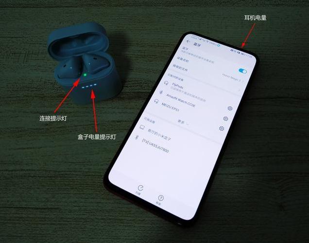 荣耀magic2怎么用耳机