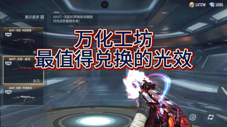 臻彩皮肤没有原皮怎么办