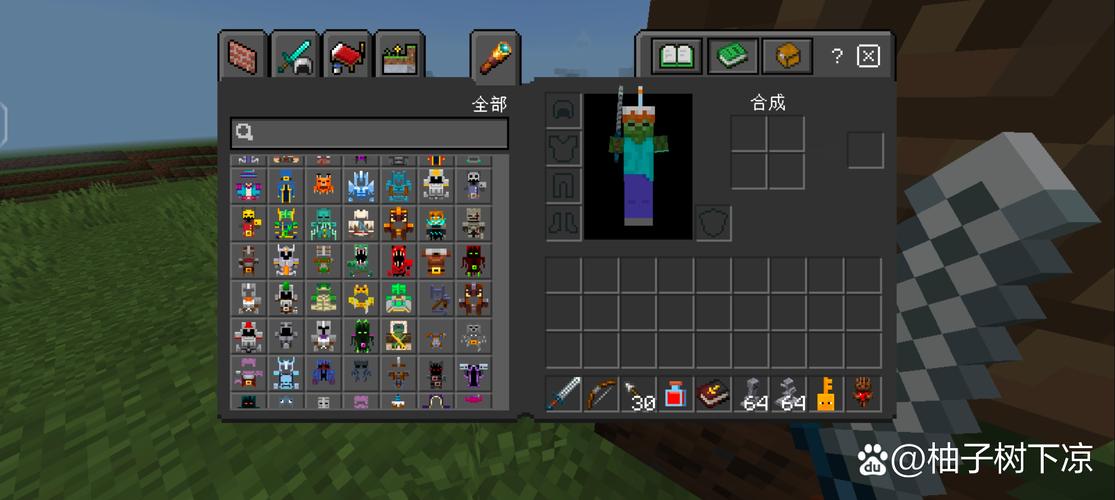 好玩的我的世界addons