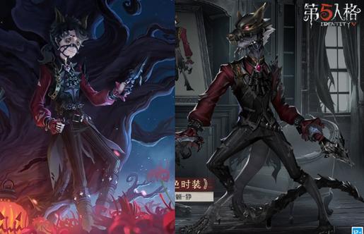 第五人格万圣节新品