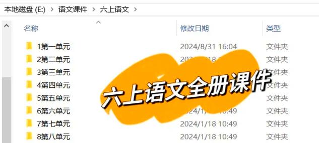 2026优翼课件免费下载官网缩略图