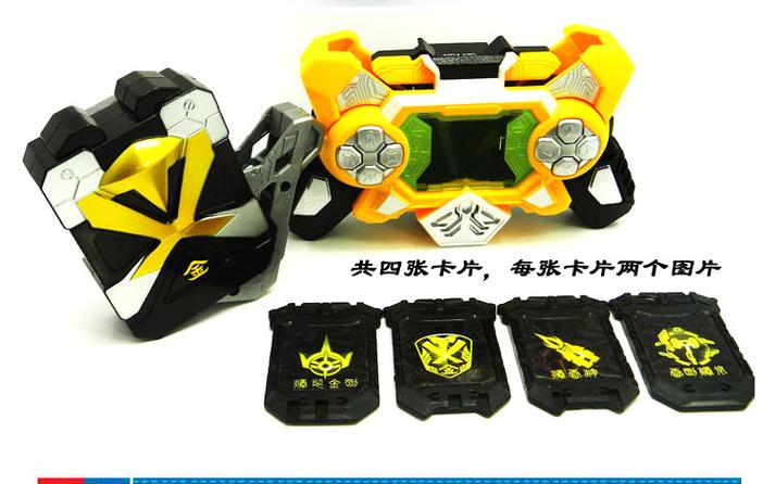 铠甲勇士金刚召唤器
