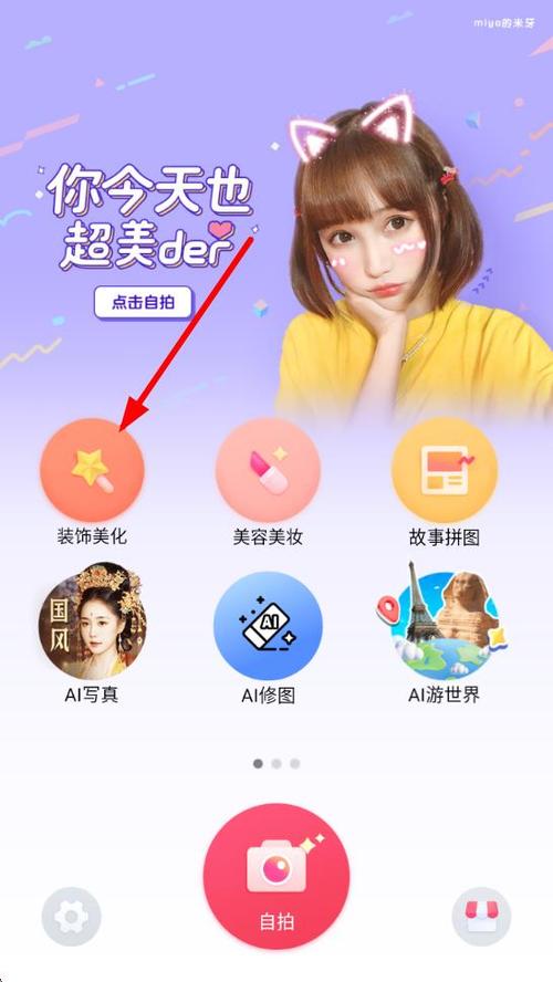 cos软件有哪些