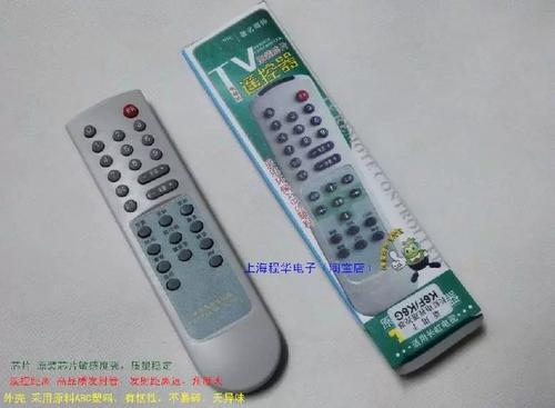 长虹遥控板配对
