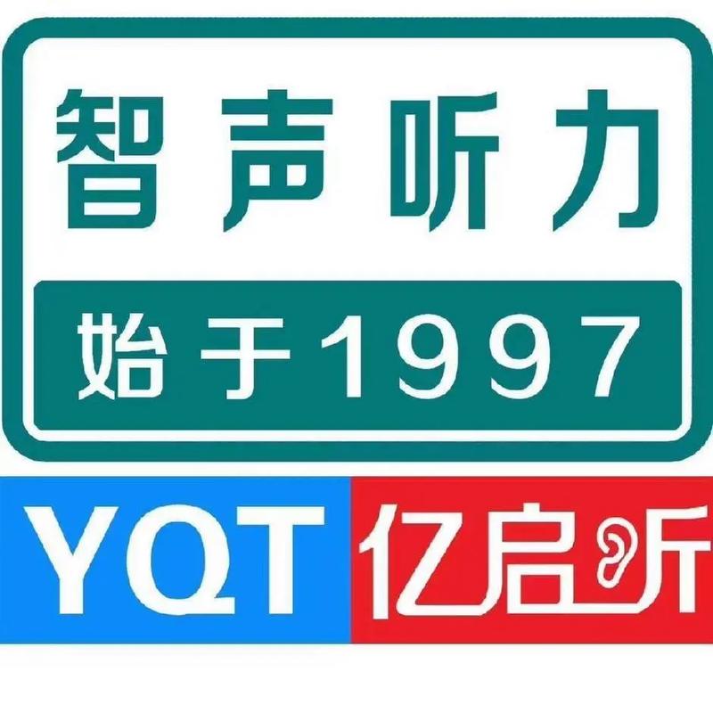 智声助听器怎么样图标