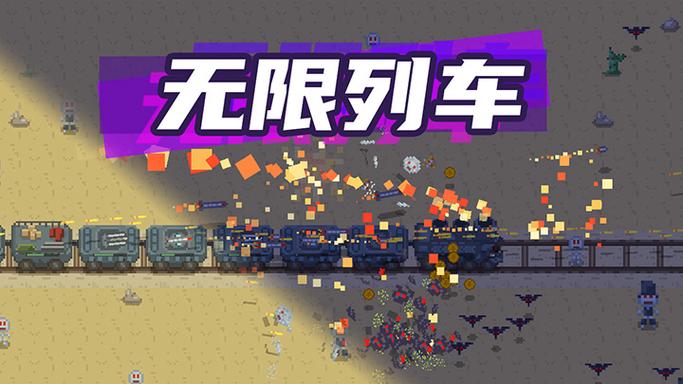 无限列车下载
