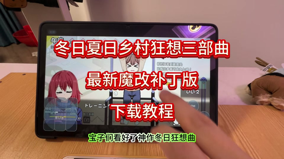 冬日狂想曲巴图魔改版图标