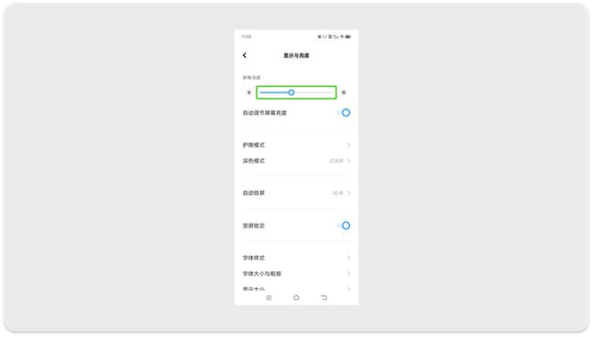 vivo 15屏幕朗读设置步骤
