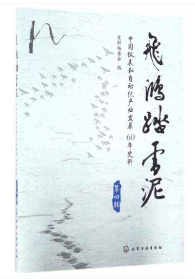 自由度高的手机武侠单机游戏