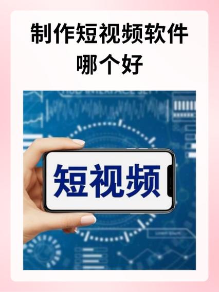 快手幻影特效怎么弄呢
