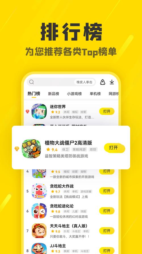1. 阿米游
