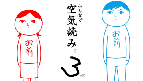 阅读空气3汉化版