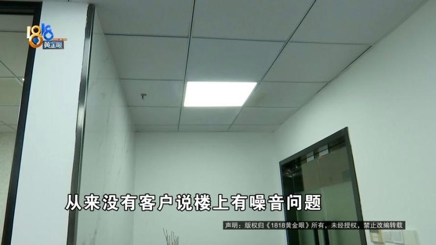 为什么隔壁说话声音都听得清楚