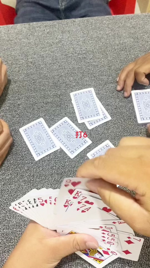 四人拖拉机升级游戏