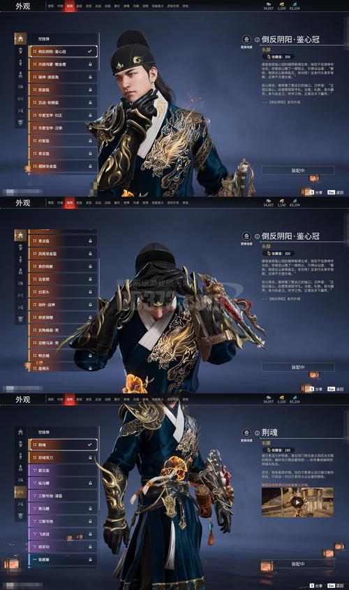 封神外传二龙剑刷不出来怎么回事
