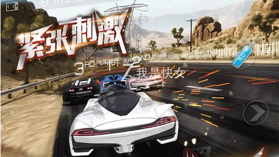 3d飞车漂移无限金币版怎么下