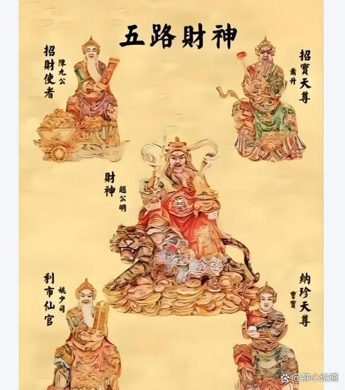财神到什么时候放水