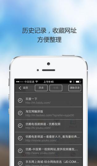 悟空浏览器0.3元自动转账