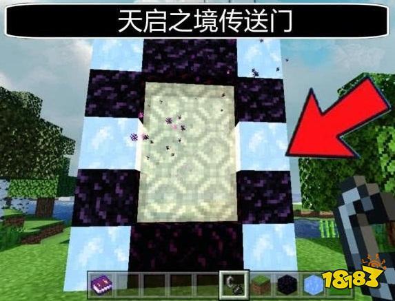 我的世界混沌之门怎么做