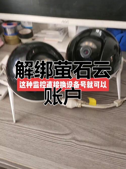 被别人绑定的短号怎么解除