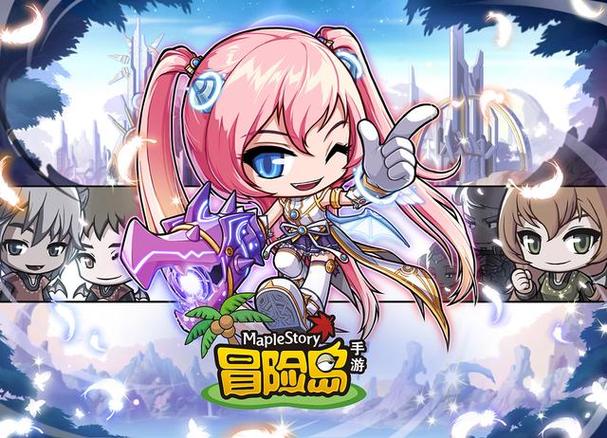 冒险岛魔法阵攻略